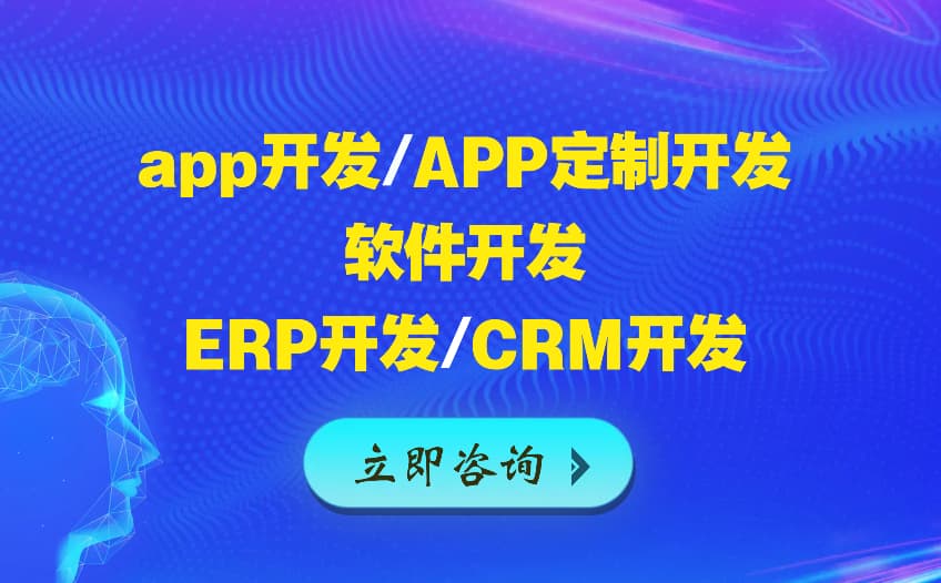 教育培训APP/软件开发/APP定制开