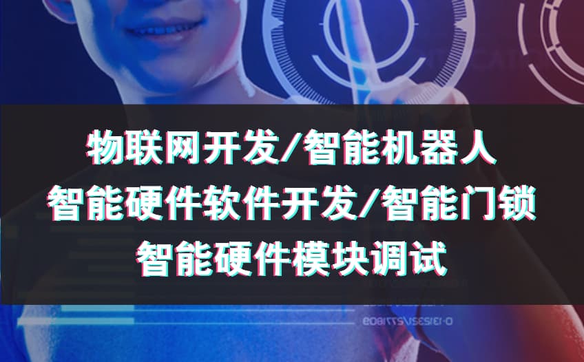 教育培训APP/软件开发/APP定制开